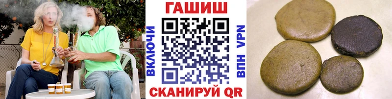 Купить наркотики Порхов А ПВП ГАШИШ Амфетамин Канабис