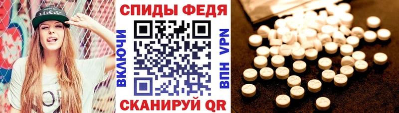 даркнет Telegram  что такое наркотик  Порхов  Amphetamine 97% 