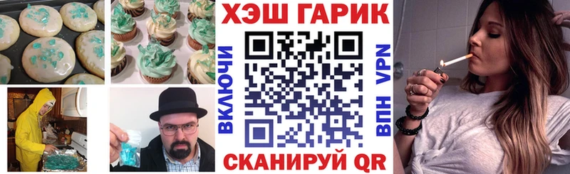 мега сайт  Порхов  Canna-Cookies конопля 