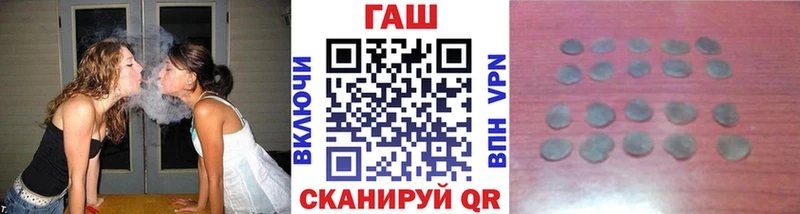 хочу наркоту Порхов даркнет формула Гашиш hashish