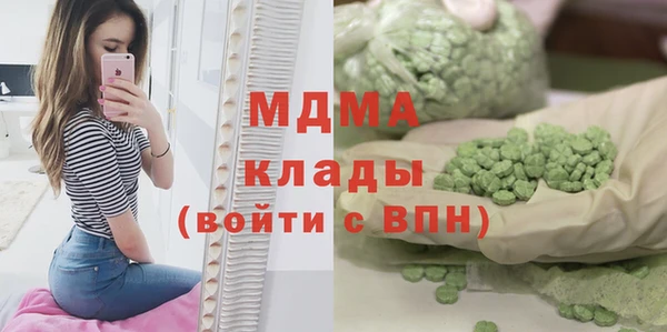 альфа пвп VHQ Алексин