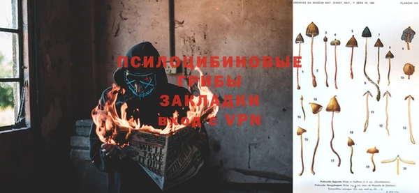 альфа пвп VHQ Алексин