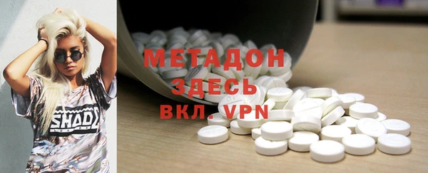 ALPHA PVP Алзамай