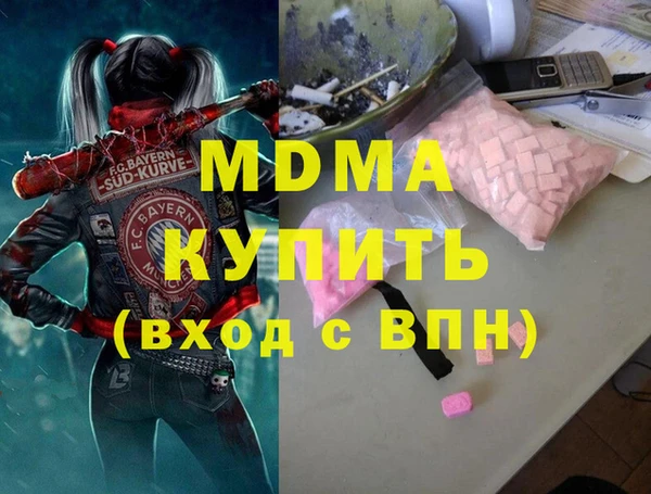 альфа пвп VHQ Алексин