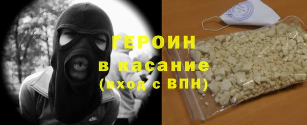 альфа пвп VHQ Алексин