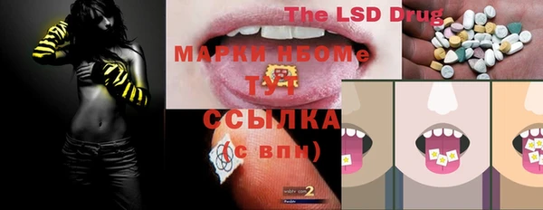 альфа пвп VHQ Алексин