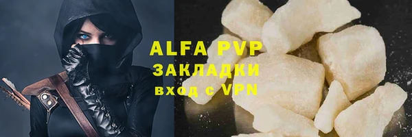 ALPHA PVP Алзамай