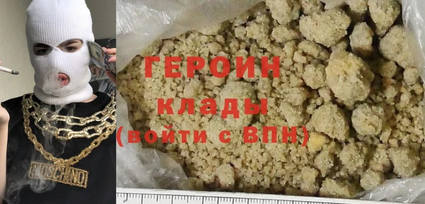 молекула духа Абинск