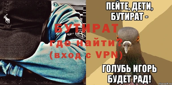 ALPHA PVP Алзамай