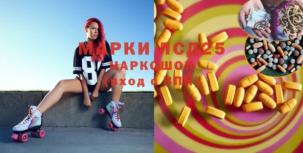 альфа пвп VHQ Алексин