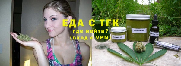 альфа пвп VHQ Алексин