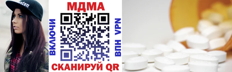MDMA VHQ  Порхов 