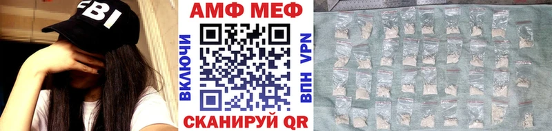 Метамфетамин витя  Порхов 