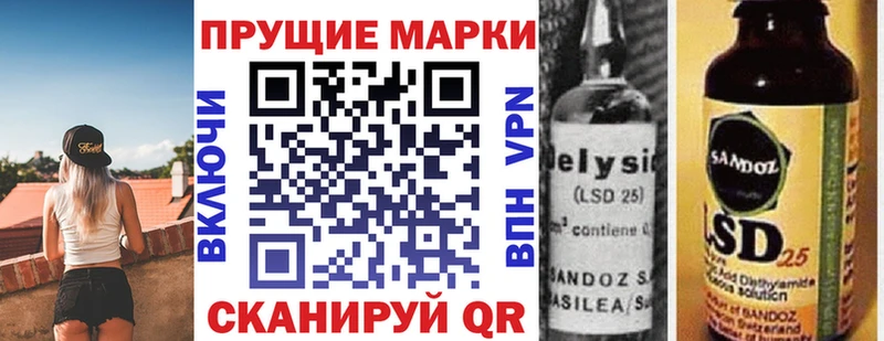 закладки  Порхов  Марки N-bome 1,8мг 