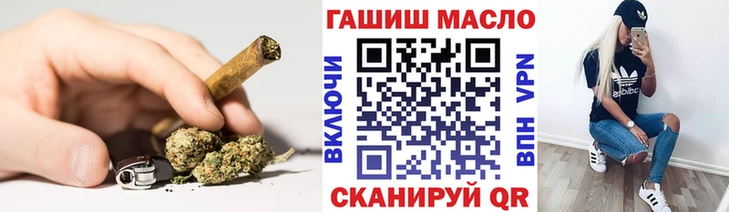 Дистиллят ТГК гашишное масло  Порхов 
