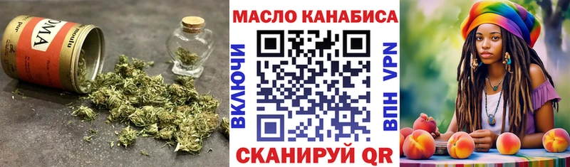 Дистиллят ТГК вейп с тгк Порхов